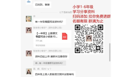 小学二年级上册上学期-苏教版数学第一单元测试卷2_二年级上下册资料_二年级语数英上下册学习资料_3-7-3、小学二年级数学上册_苏教版_3、单元测试卷