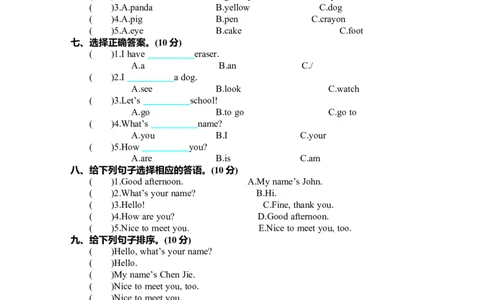 小学三年级上册人教版PEP英语期中真题考试试题卷_三年级上下册资料_三年级上语数英上下册学习资料_3-8-5、小学三年级英语上册_人教PEP版_4、期中测试卷