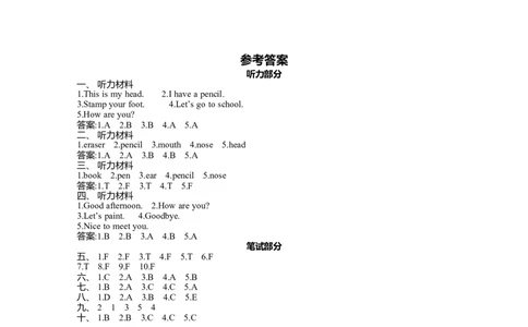 小学三年级上册人教版PEP英语期中真题考试试题卷_三年级上下册资料_三年级上语数英上下册学习资料_3-8-5、小学三年级英语上册_人教PEP版_4、期中测试卷