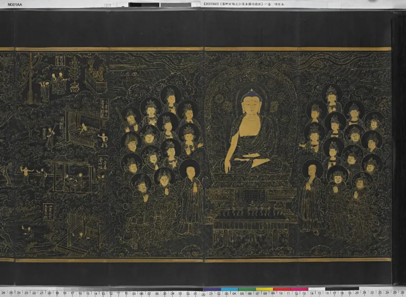 宋代台北故宫博物院泥金写版药师琉璃光如来本愿功德经_t涯_绝版古籍电子书合集（13大类）_佛教类