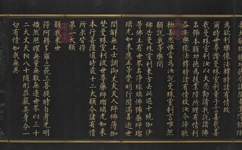 宋代台北故宫博物院泥金写版药师琉璃光如来本愿功德经_t涯_绝版古籍电子书合集（13大类）_佛教类