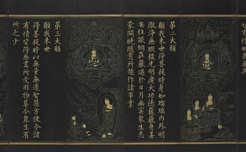 宋代台北故宫博物院泥金写版药师琉璃光如来本愿功德经_t涯_绝版古籍电子书合集（13大类）_佛教类