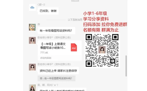 人教版小学数学二年级上册期末试卷4_二年级上下册资料_二年级语数英上下册学习资料_3-7-3、小学二年级数学上册_人教版_5、期末测试卷