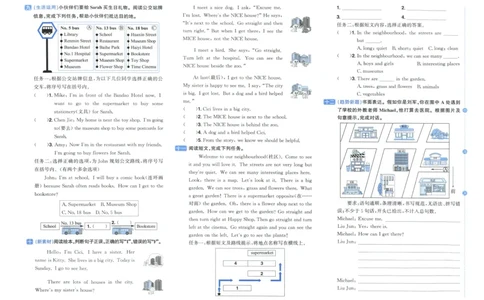 六年上册英语《阳光同学全优好卷》25秋_25秋小学语数英习题试卷_英语_人教版_英语《阳光同学全优好卷》人教25秋(1)