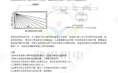 25年案例专题42-50空白_2026年一级建造师_2026年一建机电_2025年一建机电SVIP_02-基础精讲✿高端面授✿深度强化_30-机电《全系VIP班》劲松SMR_07.案例专题