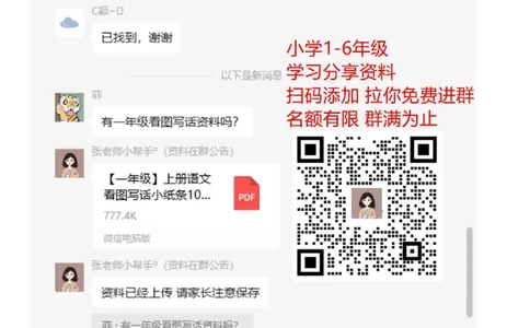 冀教版二年级数学期末试题_二年级上下册资料_二年级语数英上下册学习资料_3-7-3、小学二年级数学上册_冀教版_5、期末测试卷