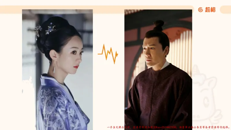 04.1常识全家桶人文part2_2026考公资料_（05）超格_行测申论2025超格合集(行测&申论&政治理论)_常识2025超格常识判断全家桶（含政治理论冲刺）_02.常识判断讲练专题课_讲义