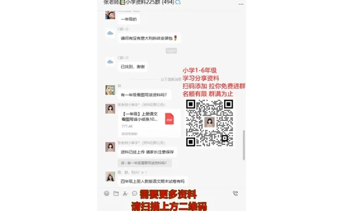 新北师大版小学数学2年级下册100题_二年级上下册资料_二年级语数英上下册学习资料_3-7-4、小学二年级数学下册_北师大版_6、专项练习