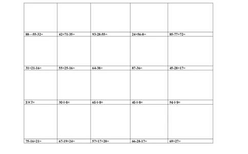 新北师大版小学数学2年级下册100题_二年级上下册资料_二年级语数英上下册学习资料_3-7-4、小学二年级数学下册_北师大版_6、专项练习