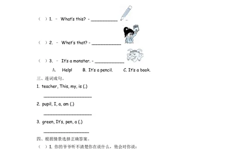 外研三上Module6Unit2_三年级上下册资料_三年级上语数英上下册学习资料_3-8-5、小学三年级英语上册_外研版三起点_2、同步练习