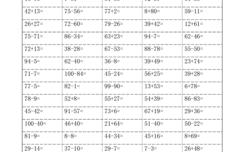 小学一年级(下)数学100以内口算题卡_一年级上下册资料_小学一年级学习资料-25年更新版_1-04、小学一年级数学下册_1-4-2、练习题、作业、试题、试卷_通用