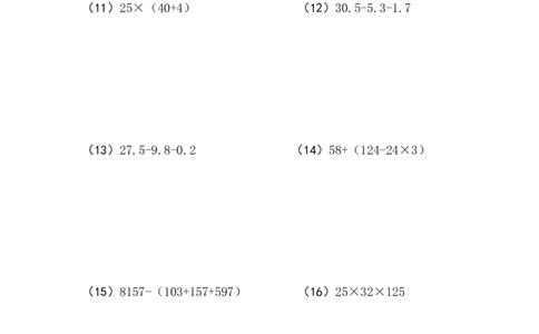 四年级计算题（混合运算）（2）（2页18题）_小学数学口算竖式脱式计算应用题一二三四五六年级上下册电_小学数学口算题库电子版（1-6）_笔算题（1-小升初）_笔算题适合4年级