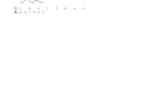 一年级语文上册汉语拼音《dtnl》课堂练习测评及答案_一年级上下册资料_小学一年级学习资料-25年更新版_1-01、小学一年级语文上册_02、课时练习_语文一（上）同步练习