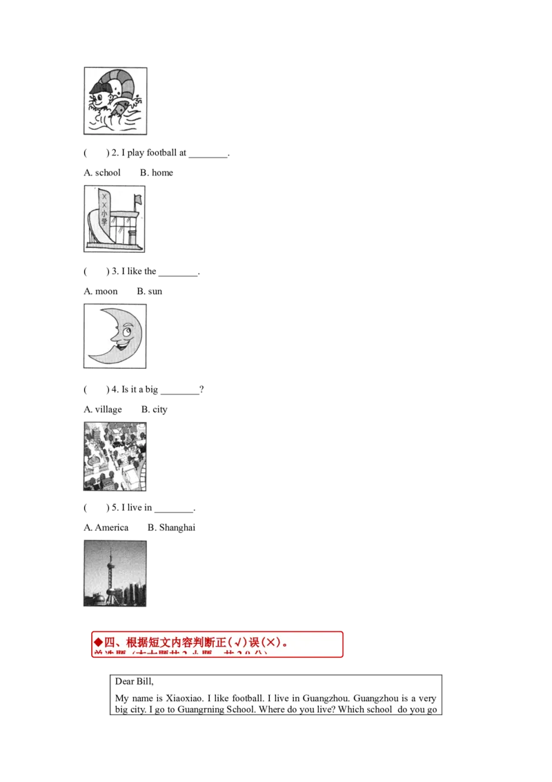 同步练习Module6Unit2（外研）_二年级上下册资料_二年级语数英上下册学习资料_3-7-5、小学二年级英语上册_外研版一起点_2、同步练习_Module6