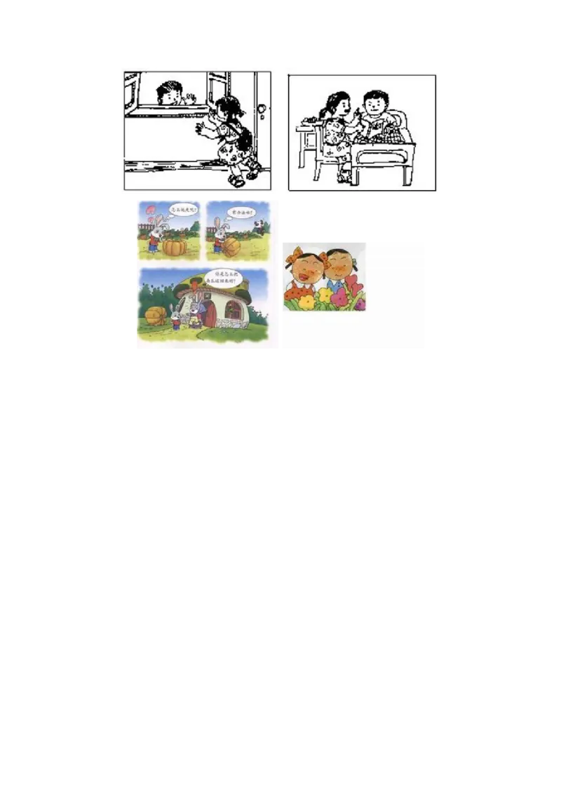 小学二年级上学期期末考试语文、数学试卷通用合集_二年级上下册资料_小学二年级学习资料-25年更新版_2-03、小学二年级数学上册_2-3-2、练习题、作业、试题、试卷_通用_期末测试题