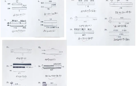 二（上）数学典型线段图列式计算_二年级上下册资料_小学二年级学习资料-25年更新版_2-03、小学二年级数学上册_2-3-2、练习题、作业、试题、试卷_通用_精品专项练习（通用）