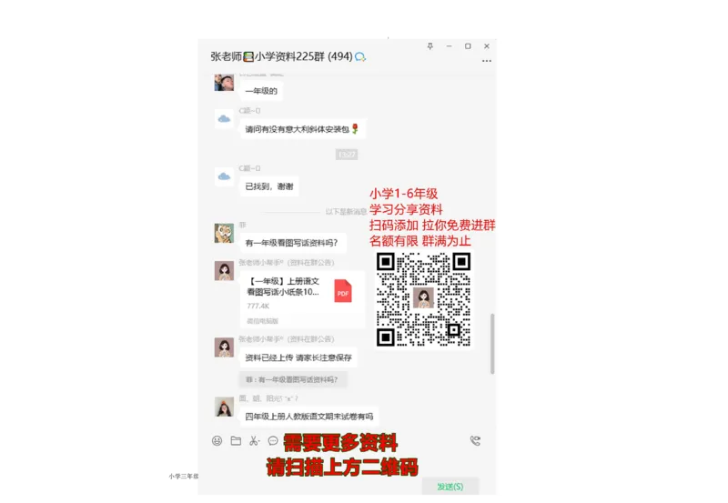 小学三年级下册（三下）苏教版数学期末真题卷.1_三年级上下册资料_三年级上语数英上下册学习资料_3-8-4、小学三年级数学下册_苏教版_5、期末测试卷