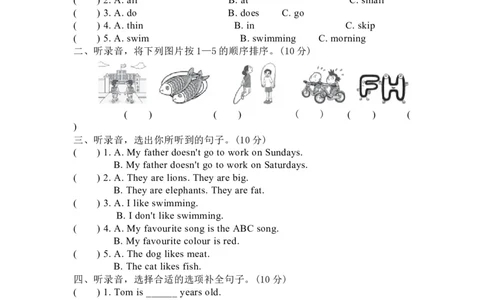 外研版英语三年级下册期中测试卷及答案_三年级上下册资料_三年级上语数英上下册学习资料_3-8-6、小学三年级英语下册_外研版三起点_4、期中测试卷