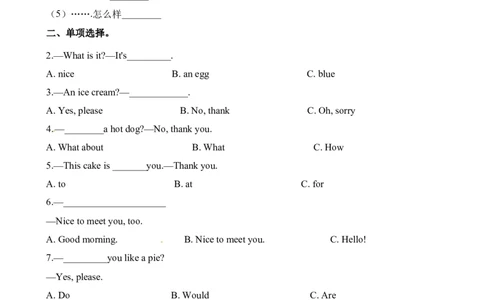 小学三年级上册试卷含答案：译林版英语Unit7课时2_三年级上下册资料_三年级上语数英上下册学习资料_3-8-5、小学三年级英语上册_译林版_2、同步练习