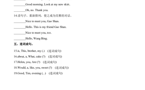 小学三年级上册试卷含答案：译林版英语Unit7课时2_三年级上下册资料_三年级上语数英上下册学习资料_3-8-5、小学三年级英语上册_译林版_2、同步练习