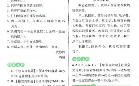 小英阅读100四年级答案册_25秋《一本小学英语阅读训练100篇》第九版3-6人教_26版一本小学英语阅读100篇四年级