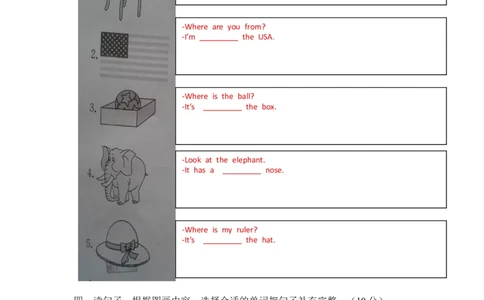 人教PEP三下期末测试卷(2)_三年级上下册资料_三年级上语数英上下册学习资料_3-8-6、小学三年级英语下册_人教PEP版_2023更新