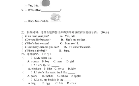 人教PEP三下期末测试卷(2)_三年级上下册资料_三年级上语数英上下册学习资料_3-8-6、小学三年级英语下册_人教PEP版_2023更新
