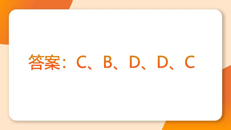 图推梯度刷题（二）公众号：引航小鲸鱼_2026考公资料_（06）高照_2026年CG（五合一）行测+申论夸夸刷_判断推理_图形推理_课件