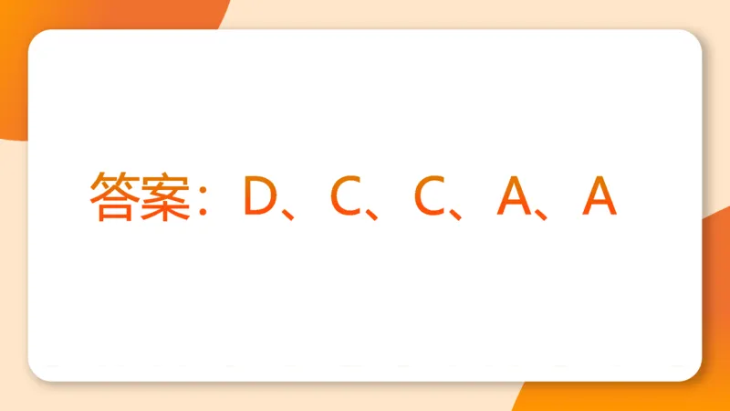 图推梯度刷题（二）公众号：引航小鲸鱼_2026考公资料_（06）高照_2026年CG（五合一）行测+申论夸夸刷_判断推理_图形推理_课件