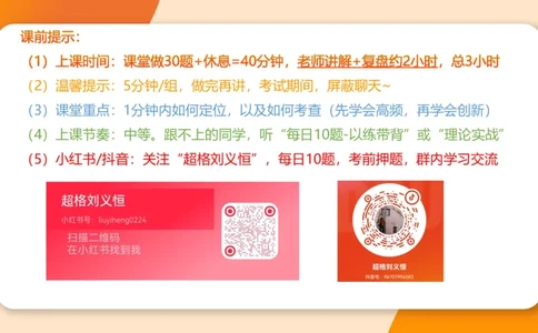 图推梯度刷题（二）公众号：引航小鲸鱼_2026考公资料_（06）高照_2026年CG（五合一）行测+申论夸夸刷_判断推理_图形推理_课件