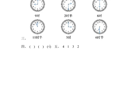 周测培优卷3_一年级上下册资料_小学一年级学习资料-25年更新版_1-04、小学一年级数学下册_1-4-2、练习题、作业、试题、试卷_青岛版63_周测培优卷