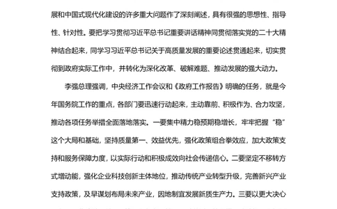 03、关于&ldquo;3&middot;15&rdquo;你了解多少_171090461477274145_2026考公资料_（20）李梦娇_（最新）2024李梦娇每月时政_03、3月份