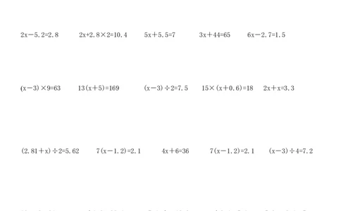 五年级上册解方程复习题_小学数学母题大全一二三四五六年级上下册一题多解题母题解_练习题大全_赠送-5年级应用题复习资料