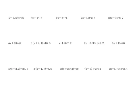 五年级上册解方程复习题_小学数学母题大全一二三四五六年级上下册一题多解题母题解_练习题大全_赠送-5年级应用题复习资料