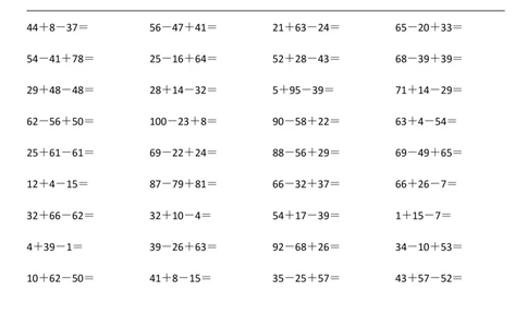 一年级数学下册100以内连加连减口算题（2）_一年级上下册资料_小学一年级学习资料-25年更新版_1-04、小学一年级数学下册_1-4-2、练习题、作业、试题、试卷_通用