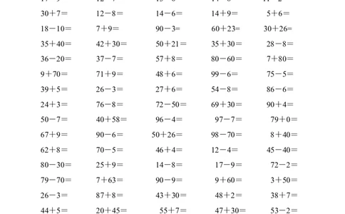 一年级数学下册数学口算题_一年级上下册资料_小学一年级学习资料-25年更新版_1-04、小学一年级数学下册_1-4-2、练习题、作业、试题、试卷_通用