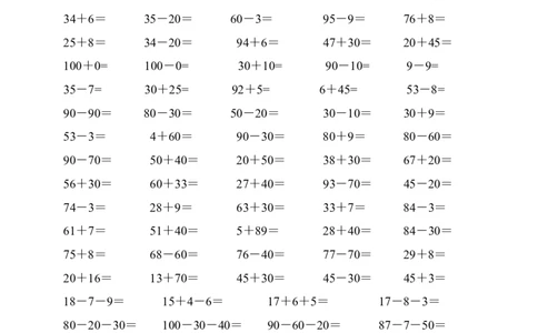 一年级数学下册数学口算题_一年级上下册资料_小学一年级学习资料-25年更新版_1-04、小学一年级数学下册_1-4-2、练习题、作业、试题、试卷_通用