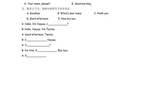 外研三上Module2Unit2_三年级上下册资料_三年级上语数英上下册学习资料_3-8-5、小学三年级英语上册_外研版三起点_2、同步练习