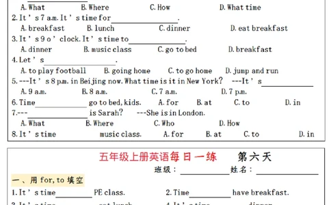 五年级上册英语每日一练小纸条_一到六小学晨读晚默晨诵晚读_五年级上册各类资料(小纸条知识点默写单)