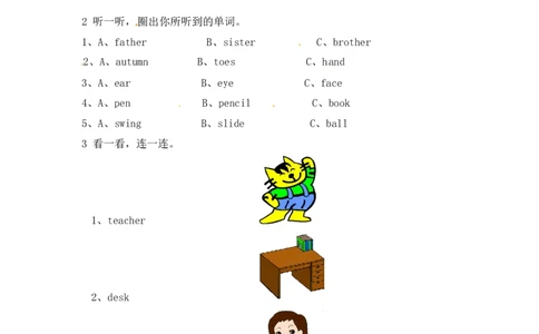 人教（新起点）一年级上册第五单元测试题_一年级上下册资料_小学一年级学习资料-25年更新版_1-05、小学一年级英语上册_人教版一起点_单元测试卷