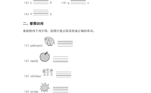外研版（三起）三年级下册期末测试试卷1及答案_三年级上下册资料_三年级上语数英上下册学习资料_3-8-6、小学三年级英语下册_外研版三起点_5、期末测试卷