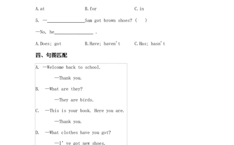 外研版（三起）三年级下册期末测试试卷1及答案_三年级上下册资料_三年级上语数英上下册学习资料_3-8-6、小学三年级英语下册_外研版三起点_5、期末测试卷