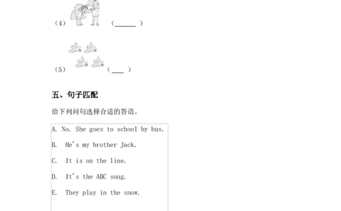 外研版（三起）三年级下册期末测试试卷1及答案_三年级上下册资料_三年级上语数英上下册学习资料_3-8-6、小学三年级英语下册_外研版三起点_5、期末测试卷
