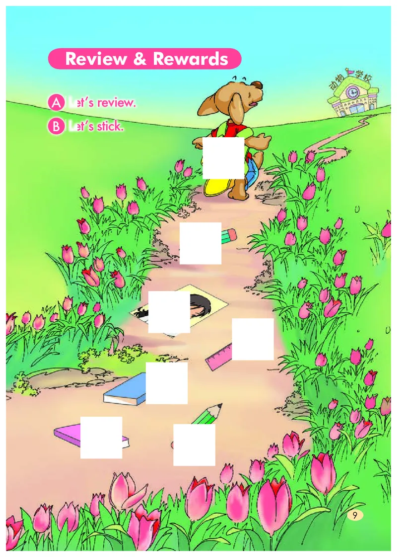 人教版（一年级起点）一年级上册英语PDF电子课本_一年级上下册资料_小学一年级学习资料-25年更新版_1-05、小学一年级英语上册_人教版一起点