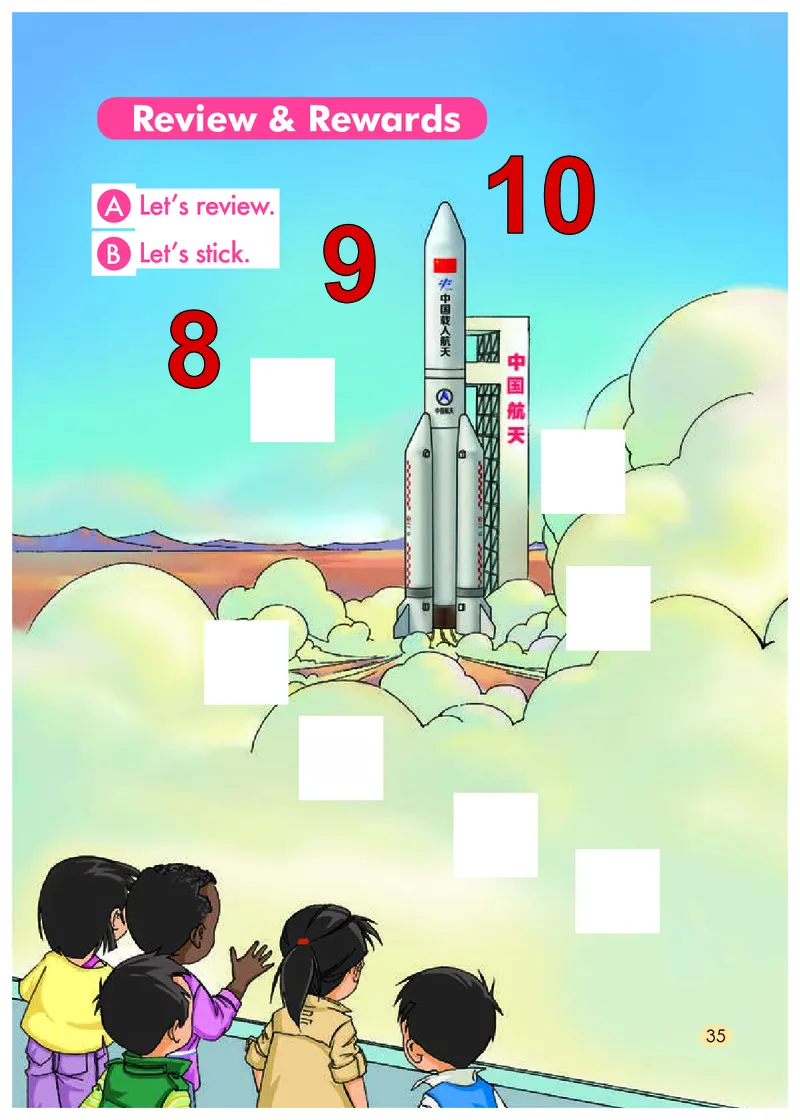 人教版（一年级起点）一年级上册英语PDF电子课本_一年级上下册资料_小学一年级学习资料-25年更新版_1-05、小学一年级英语上册_人教版一起点