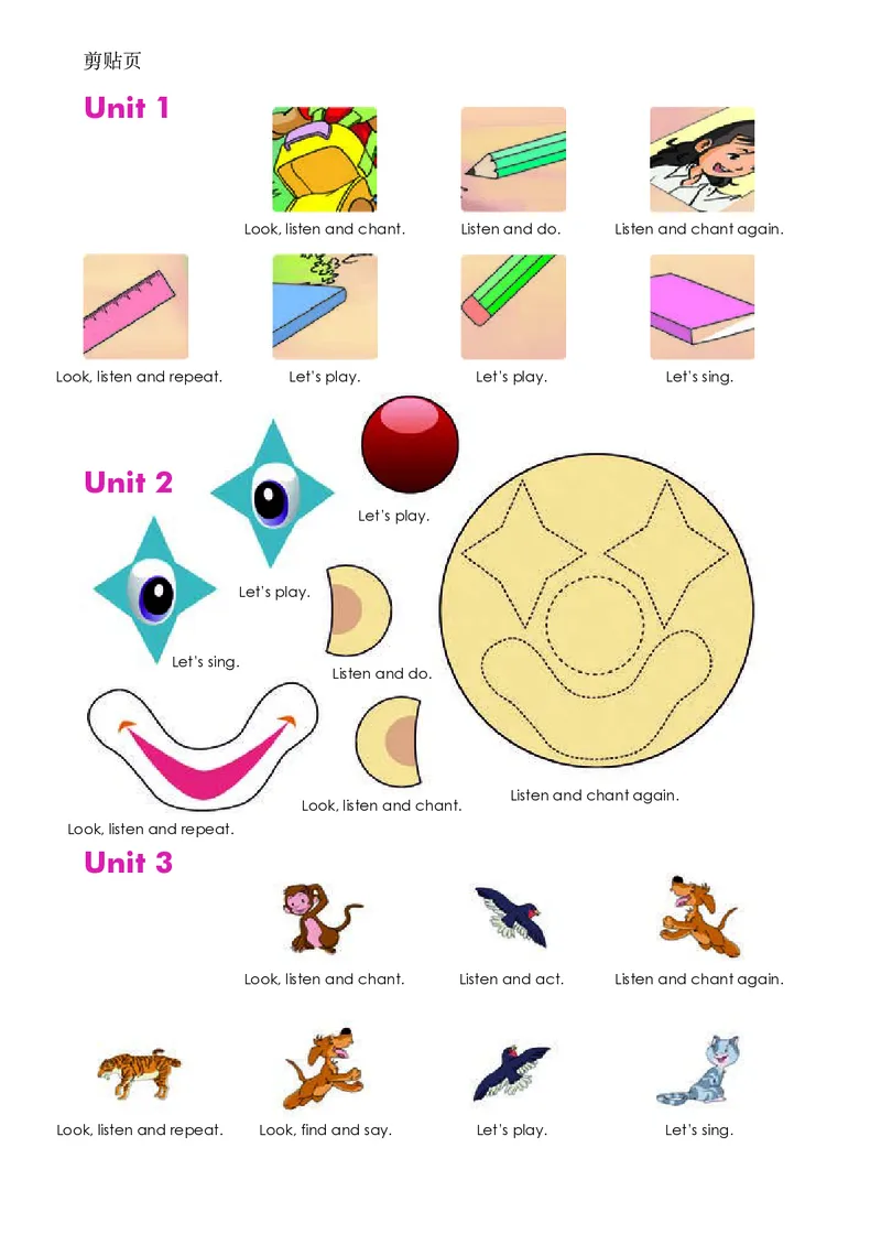 人教版（一年级起点）一年级上册英语PDF电子课本_一年级上下册资料_小学一年级学习资料-25年更新版_1-05、小学一年级英语上册_人教版一起点