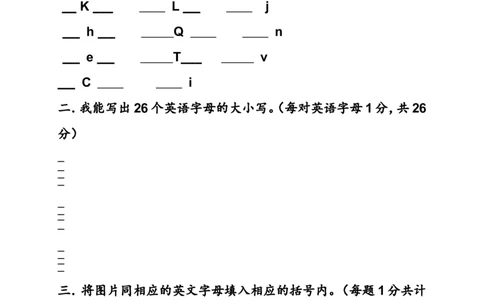 人教（新起点）一年级上册英语复习试卷_一年级上下册资料_小学一年级学习资料-25年更新版_1-05、小学一年级英语上册_人教版一起点_期末测试卷