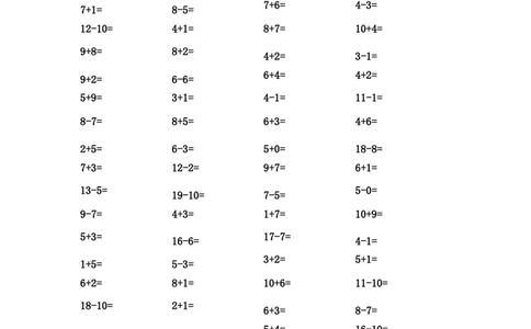 口算（100题全套)-一年级上册数学_一年级上下册资料_小学一年级学习资料-25年更新版_1-03、小学一年级数学上册_通用_知识点_口算加减计算复习资料