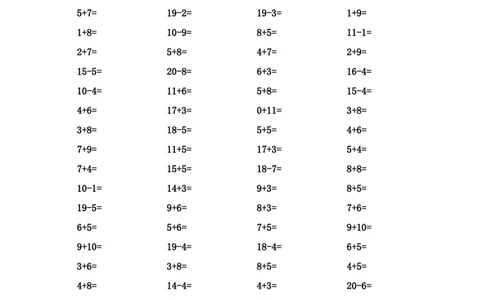 口算（100题全套)-一年级上册数学_一年级上下册资料_小学一年级学习资料-25年更新版_1-03、小学一年级数学上册_通用_知识点_口算加减计算复习资料
