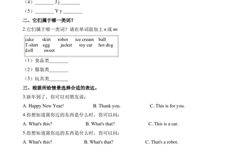 小学三年级上册试卷含答案：译林版英语Unit8课时1_三年级上下册资料_三年级上语数英上下册学习资料_3-8-5、小学三年级英语上册_译林版_2、同步练习